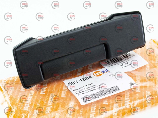 Купить 5051584 Autotechteile 