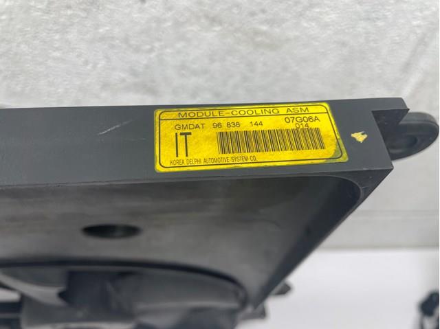 Купить 96838144 General Motors 