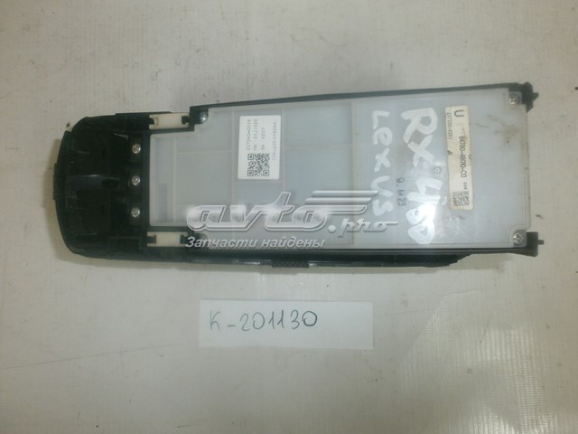Купить 8478048010C0 Toyota 