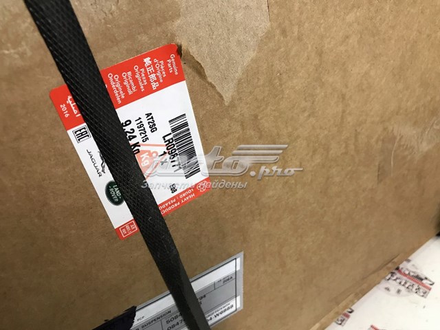 LR098771 Land Rover Балансир задний нижний, правый