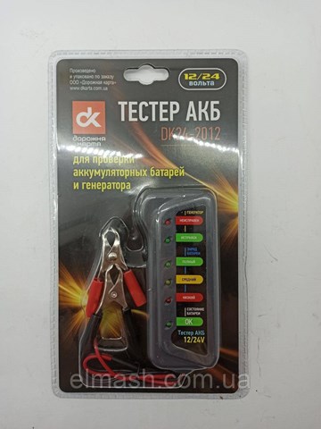Купить DK242012 DK Тестер АКБ