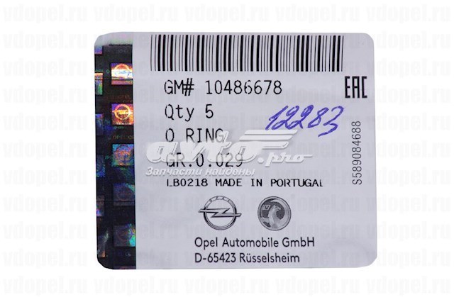 Купить 10486678 General Motors 
