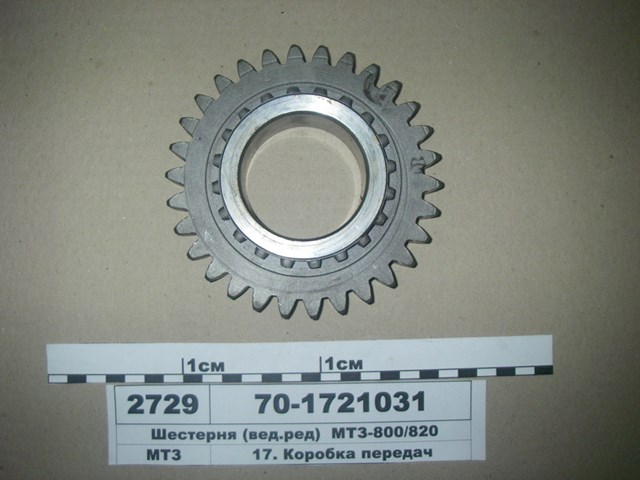Купить 701721031 DK 