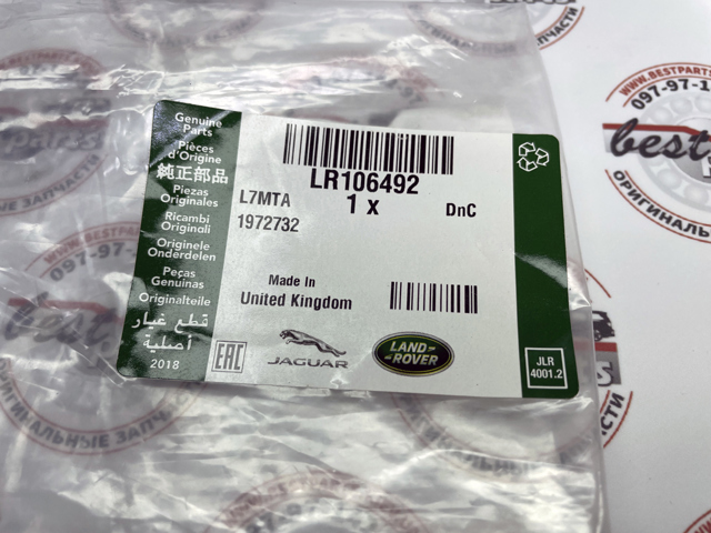  LR106492 Land Rover