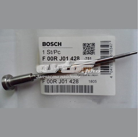 F00RJ01428 Bosch 
