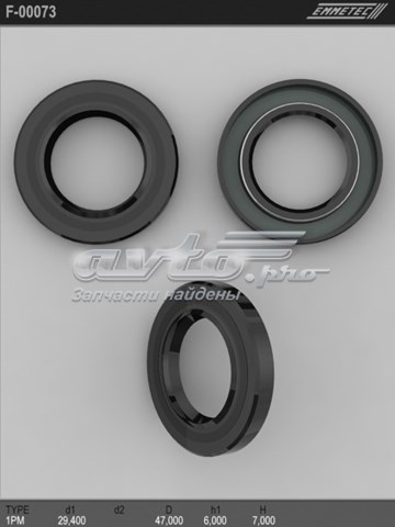 Купить F00073 Emmetec 