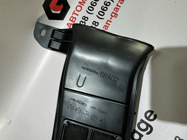 Воздухозаборник Nissan/Infiniti 165546RA0A