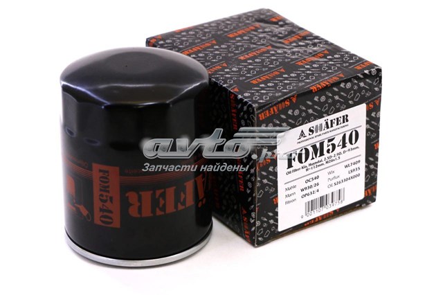 Фильтр очистки масла центробежный Shafer FOM540 цена, от 4.12 USD