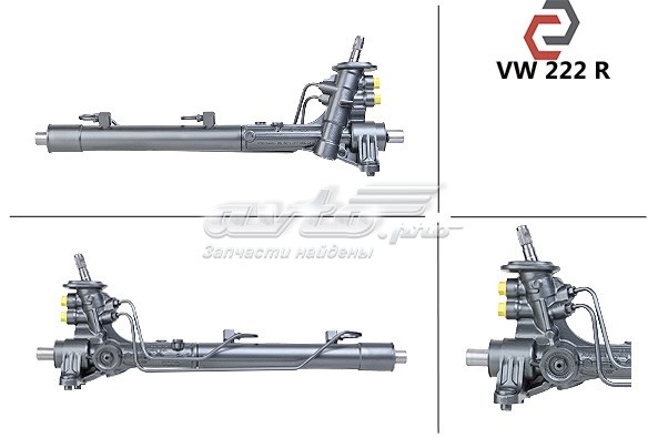 VW222 MSG Управление рулевое в сборе
