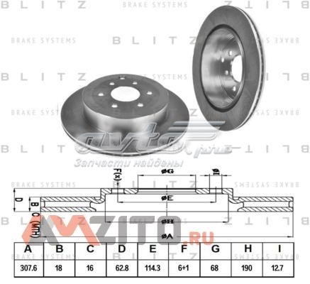 Тормозные диски BS0352 Blitz