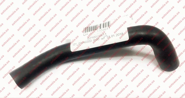  A111303611 Chery