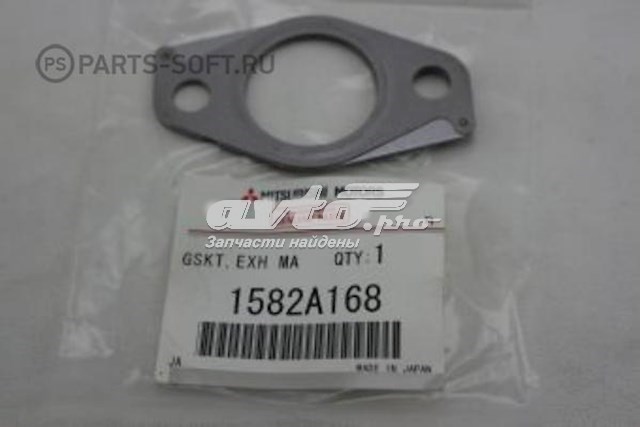 1582A168 Mitsubishi Vedante de tubo coletor de escape