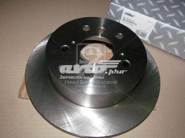 Тормозные диски RD2625DF6176 Rider