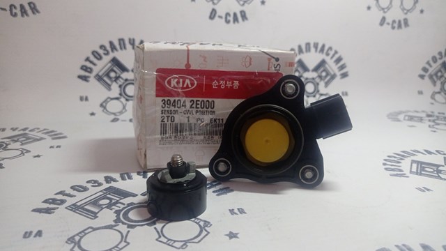  Hyundai/Kia 394042E000 цена, от 280.68 USD