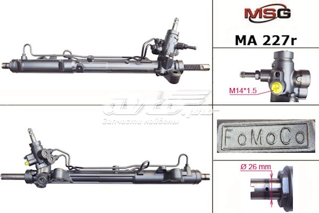 Купить MA227R MSG Rebuilding Рулевая рейка