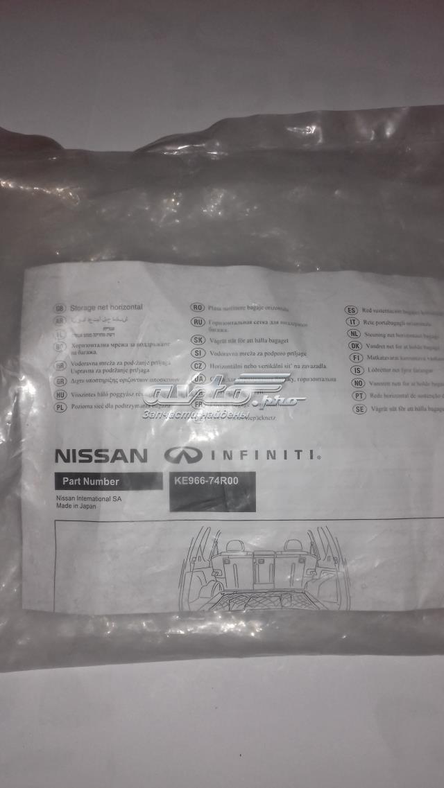 Сетка багажного отсека Nissan KE96674R00