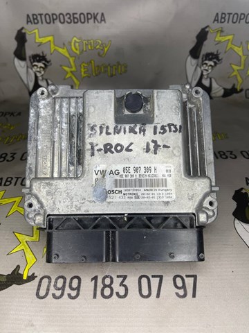  VAG 05E907309H цена, от 153.05 USD