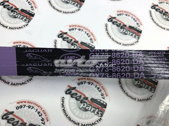  Land Rover LR091610 цена, от 54.38 USD