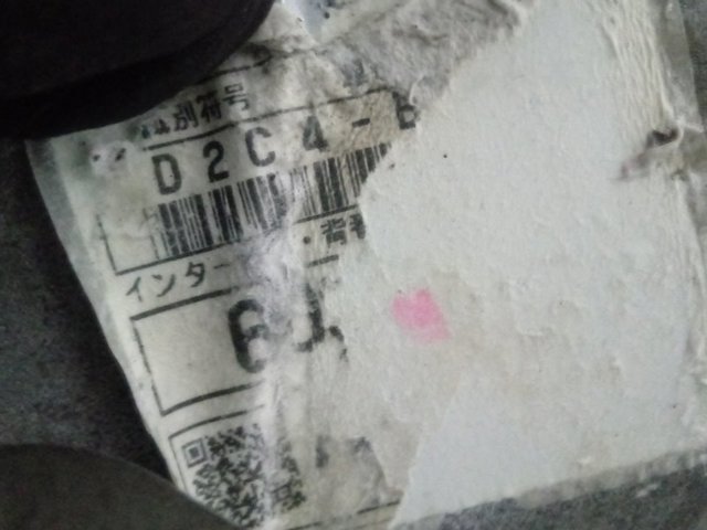 КПП D2C4B Mazda