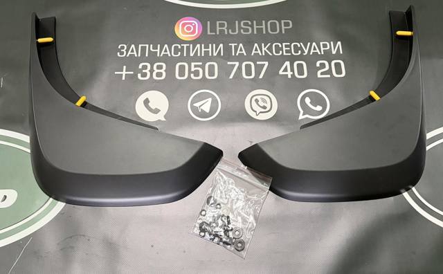  Land Rover VPLEP0390 цена, от 185.74 USD