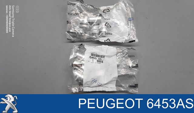 Конденсатор системи охолодження системи 6453AS PEUGEOT