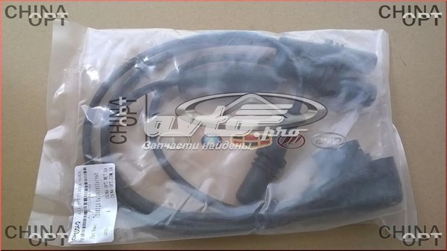 Бронепровода Chery A113707130EA60EA