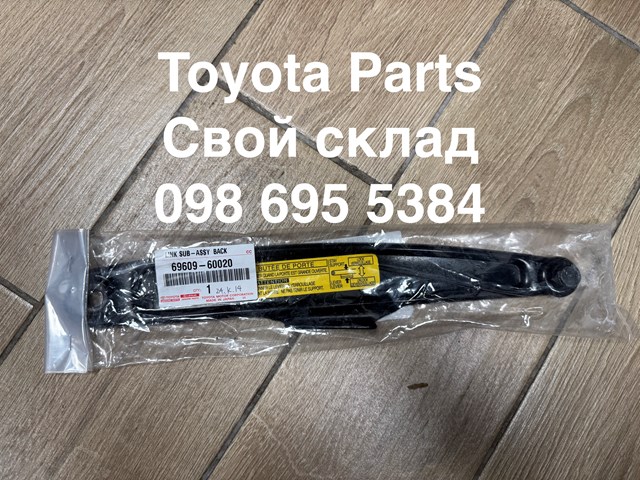  6960960020 Toyota