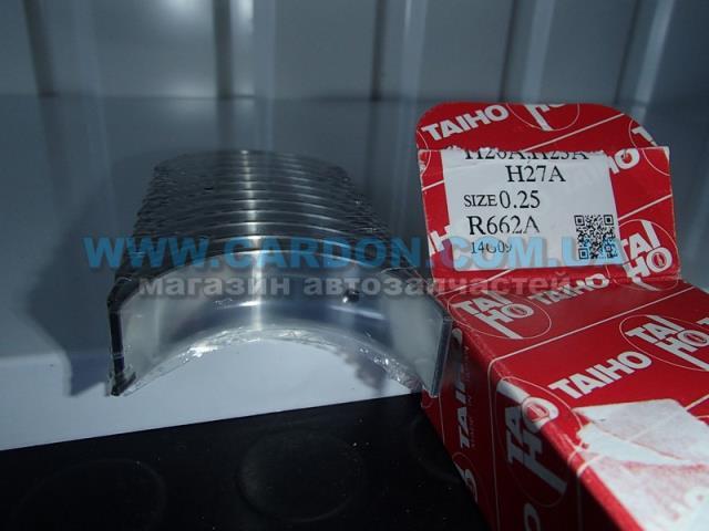 R662A025 Taiho Вкладыши коленвала шатунные комплект 1-й ремонт