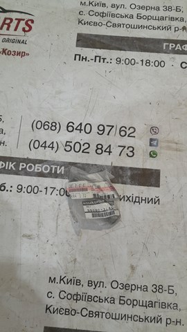 Купить 550801LA0A Nissan/Infiniti 