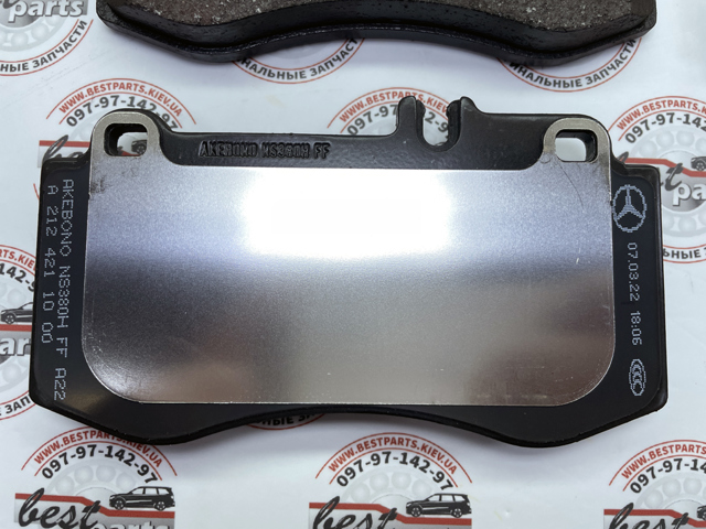 Купить 0004208204 Mercedes Колодки тормозные
