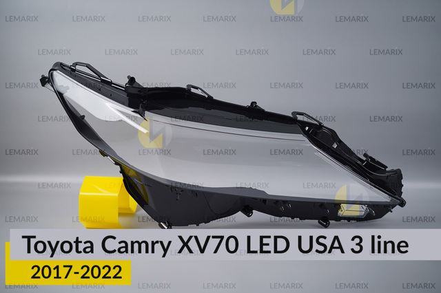 Стекло фары правой Lemarix A4770682 Стекло фары правой Lemarix A4770682