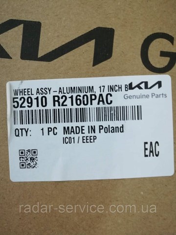  52910R2160 Hyundai/Kia
