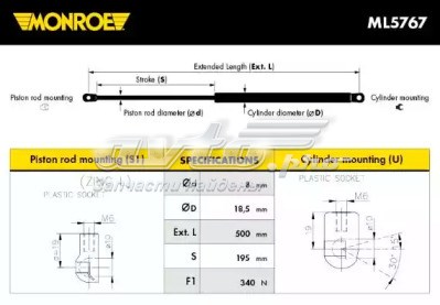 Амортизатор багажника 1181208300 JP Group