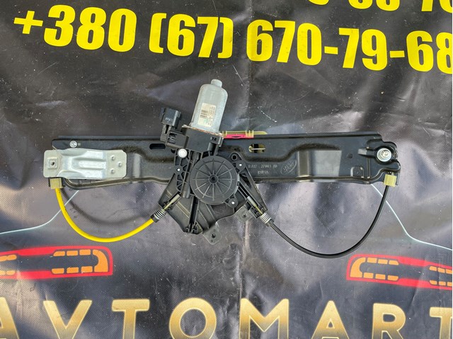 Купить BJ3227001AD Land Rover 
