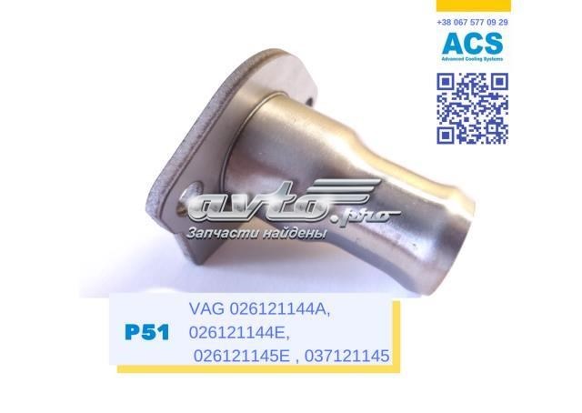 Фланец системы охлаждения ACS P51 цена, от 1.64 USD