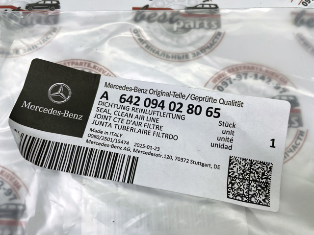  642094028065 Mercedes