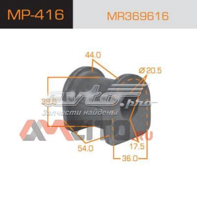 Втулка переднего стабилизатора Masuma MP416 цена, от 6.42 USD