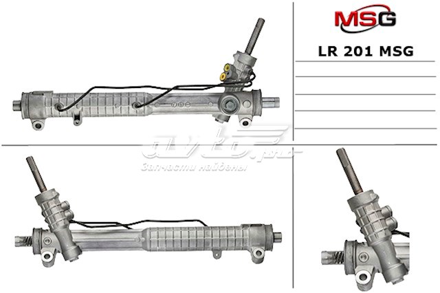 Рейка рулевая MSG LR201