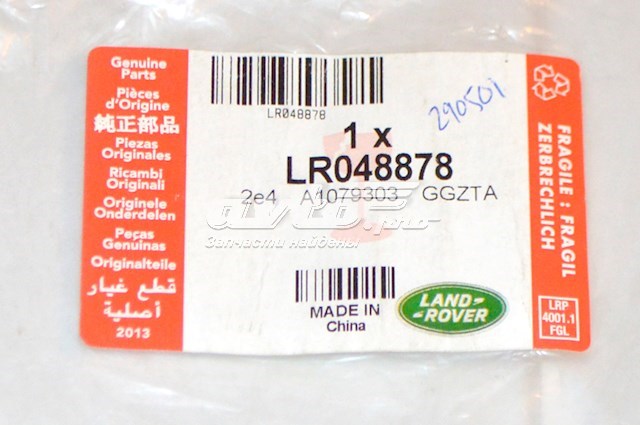 LR113654 Land Rover 
