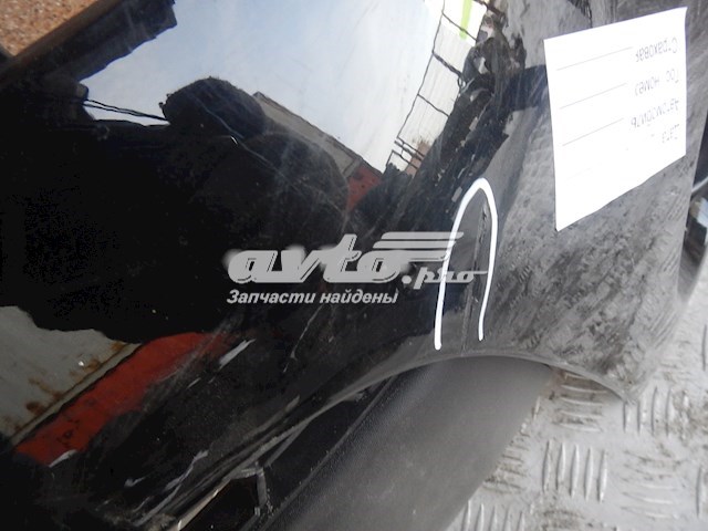  Hyundai/Kia 86513B2500 цена, от 90.23 USD
