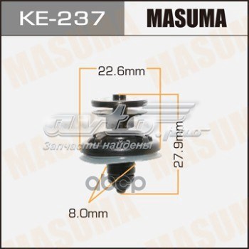 Купить KE237 Masuma Пистон крепления обшивки двери