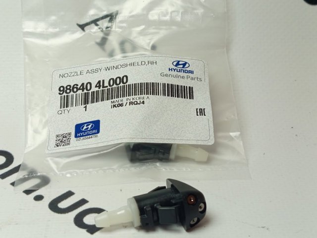 986404L000 Hyundai/Kia Сопло омывателя лобового стекла правое