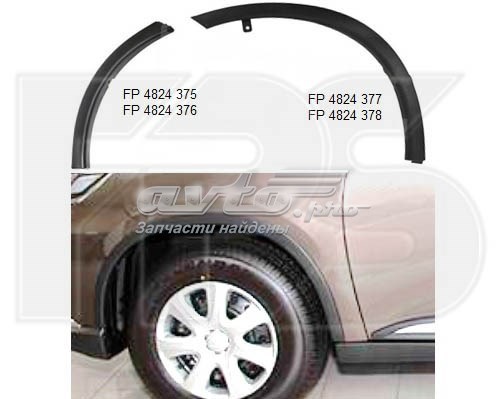 Арка крыла переднего левого FPS FP4824375