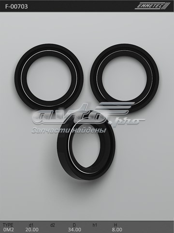  F00703 Emmetec