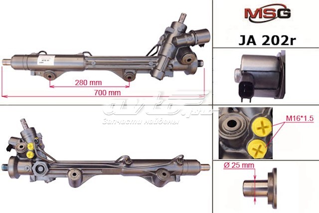 RFXW4C3550EB Jaguar cremalheira da direção