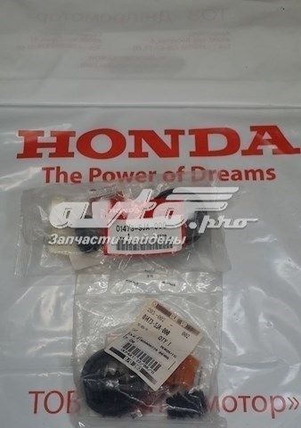 Ремкомплект суппорта тормозного заднего Honda 01473SJA000