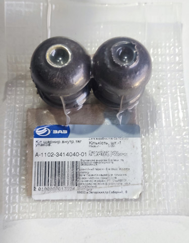 Купить A1102341404001 General Motors Втулка рулевой тяги