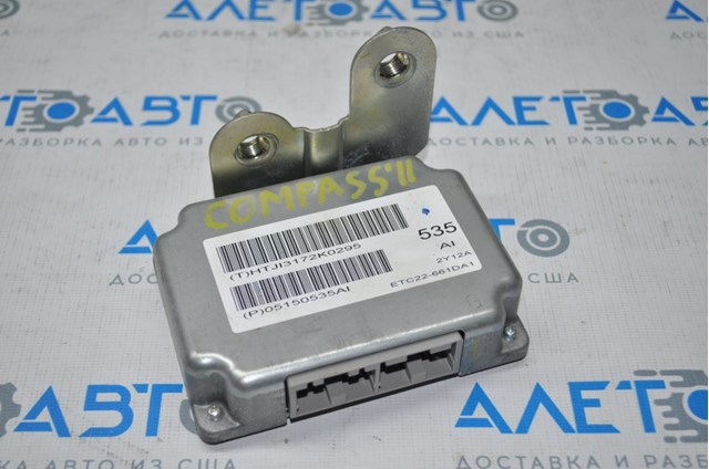  Chrysler 05150535AI цена, от 63.34 USD