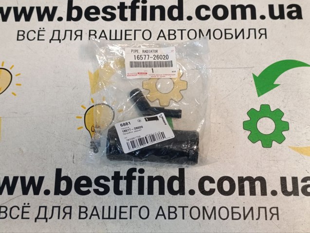 Купить Q1730062 Q-fix Фланец охлаждающей жидкости