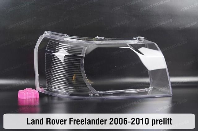 Купить XBC500940 Land Rover 